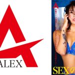 SEXの天才 八神のえみ