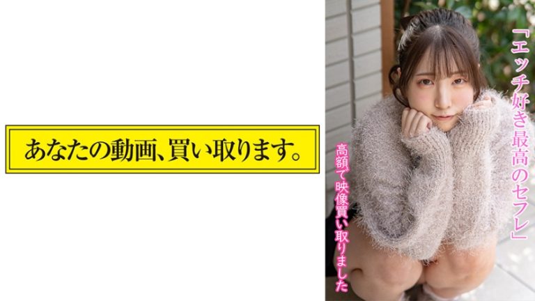 さらさん