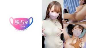 【1日に21回イける女】万年発情期のスレンダー美女JD!レベチなセルフピストンで大量潮吹き!【りな(23)】