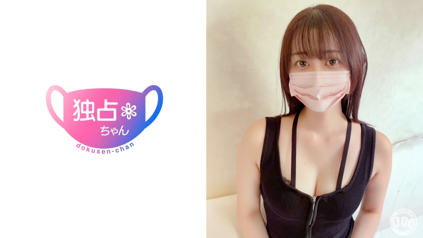 【これぞ清純女優系!】就活で会えない彼氏に代わってSEX!見た目と性欲のギャップが激しいJD!【しずか(21)】