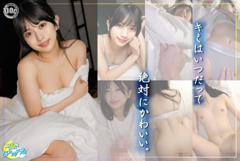 部屋着でまどろむ無防備な僕だけのすっぴん彼女とゆるあまセックス【カップルの日常。#02 かりん】