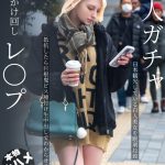 外人ガチャ追いかけ回しレ〇プ 日本観光している白人美女を眠剤拉致 抵抗したら巨根鬼ピス種付け生中出しでわからせる！ メロディー・雛・マークス