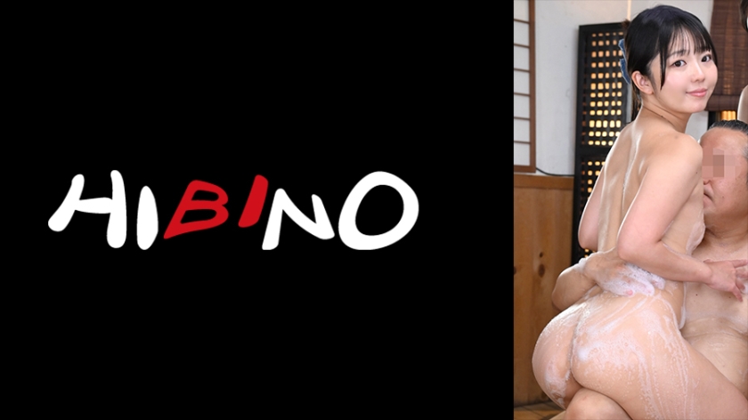 温泉旅行で大人に成長した女の子と混浴！湯船でオジサンの勃起ち○ぽハメちゃったりおんちゃん 泉りおん