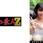 混浴露天マッチングアプリ みなみさん