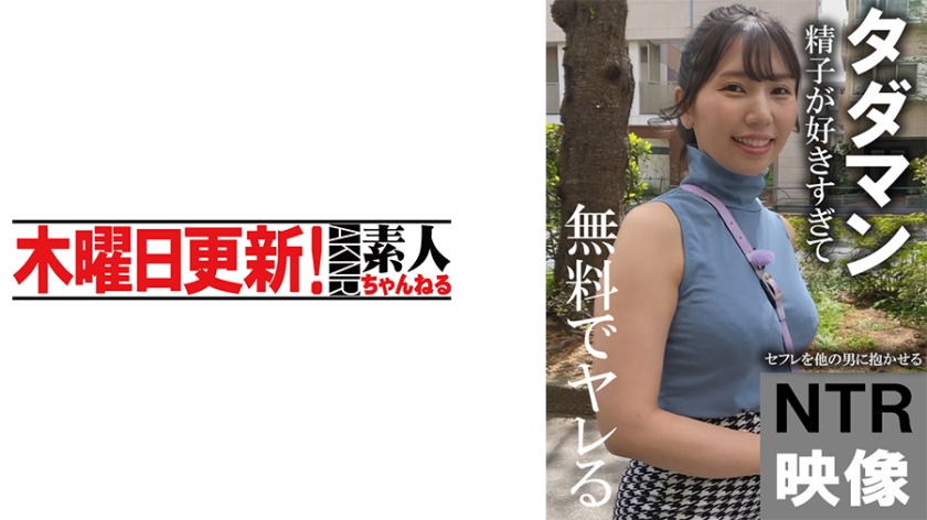 さとみ