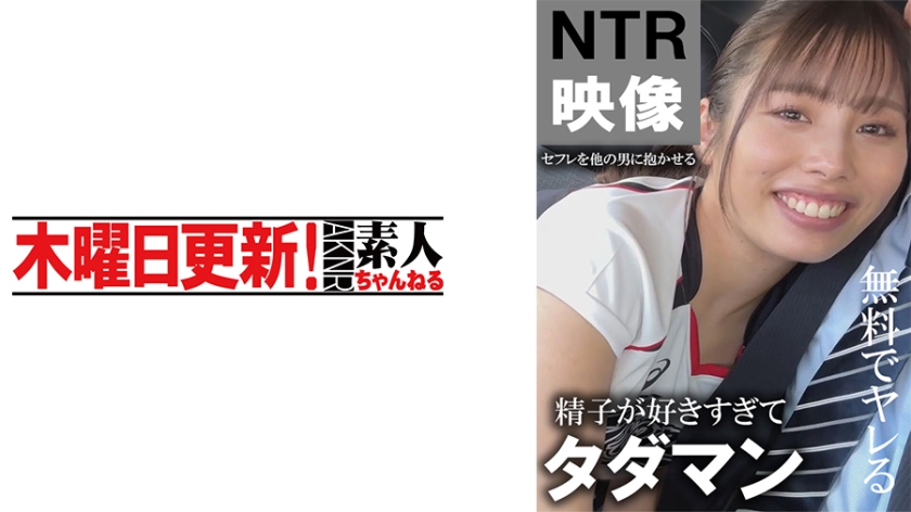 舞衣