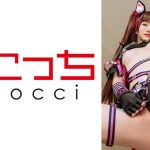 【中出し】厳選美少女にコスプレさせてオレの子を孕ませる！【NI●KE・ネロ】