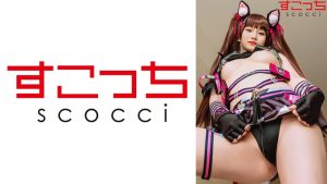 【中出し】厳選美少女にコスプレさせてオレの子を孕ませる！【NI●KE・ネロ】