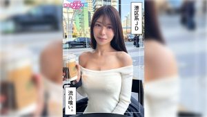 さきほ(20)素人ホイホイZ・素人・ドキュメンタリー・ハメ撮り・美少女・お姉さん・女子大生・巨乳・くびれ・スレンダー・潮吹き・騎乗位・顔射・