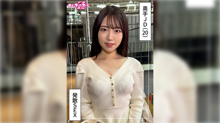 菜乃(20)素人ホイホイZ・素人・ドキュメンタリー・ハメ撮り・美少女・美乳・色白・スレンダー・くびれ・電マ・オナニー・女子大生・騎乗位・顔射