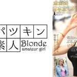 処女のように緊張でぷるぷる震えながらビクンビクン感じる白人美少女 ブリル・バービー ソフィ・オティス