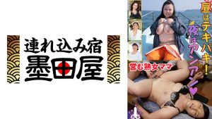 昼はテキパキ！夜はアンアン 営む熟女ママ