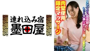 リンパより、鼠径部より、もっと大事なチ○コお願いします！！肉壁使用限定マッサージ