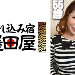 爆乳熟女GOGO！！55歳