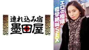 エロの極限 痙攣絶叫SEX