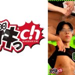 イクイク！おちんちん研究 targetりょーすけくん 佐々木咲和