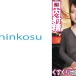 美人ニューハーフをくすぐり責めしてフェラ奉仕させる