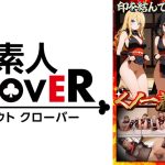 【くノ一養成物語】①エロ忍具で3人同時に「水遁潮飛ばしの術」を炸裂！？②敏感乳首を克服する為、乳首を弄りながらハメまくる！！③デカパイくノ一をクリ責めで苛め倒し！！④全身性感帯の弱々くノ一が忍具&肉棒でイキまくり！！【妄想エロマン♯すみれ&りか&なるみ】