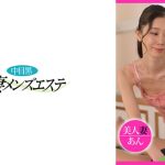 健全？サウナで出会った！本番させてくれるアカスリおばさん！ 美人妻 あん