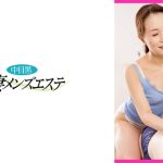 健全？サウナで出会った！本番させてくれるアカスリおばさん！ 美熟妻 あやこ