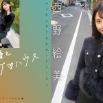 有名女優とマッチング♪ハウス 西野絵美