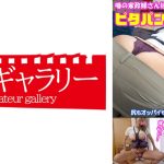 立石さん ピタパン女子