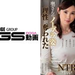 部下を送った夜、奥さんのノーブラ姿に理性が奪われた