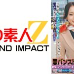 大手航空会社のキャビンアテンダントと童貞君が黒パンスト直穿き素股で超発情！？黒パンスト越しの童貞デカチン先っぽ3cm挿入！敏感なオマ○コの入り口をグリグリされて奥まで挿れて欲しくなっちゃったCAさんが生ズボッ筆おろし//優しくも腰振るガニ股騎乗位で連続仰け反りイキ！！ かんなさん さつきさん