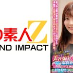 一流百貨店に勤務する清楚で品格漂う美容部員さんが童貞君とくちSEX！キス未経験男子に唇が素敵なキス好き女子がDキス、舌吸い、舌挿入、舌激ピストン！顔中よだれまみれで恍惚絶頂！下のお口も濡れ濡れになってま●こでも生中童貞筆おろし！！ あゆみさん まゆみさん