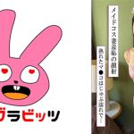 綺麗な美人妻とコスプレでハメ外し生ハメセックス！