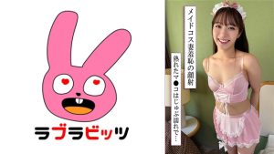 綺麗な美人妻とコスプレでハメ外し生ハメセックス！