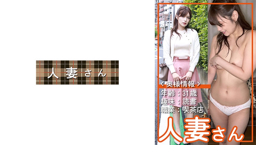 ひかる(31)