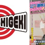 人気 AV 女優が挑戦！イカサレ屋台の中で 潮吹きながらホットドッグ売ってください！ 逢月ひまり