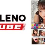 た～っぷり舐めてくれる【じゅぽっじゅぽっ】フェラちゅう！！【とつぜん恐縮ですがフェラチオしてもらえますか？】Episode11