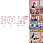 『大手企業の内定が目標の就活女子大生限定！ チ○ポを咥えながらジョボジュボ面接トレーニング！』フレッシュな就活JDが喉奥チン凸されまくる！お口を精子まみれにされながらデカチンにハメられスーツを着たまま中出し連続絶頂！！！【街角素人モニタリング♯さな♯21歳】