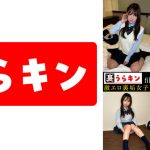 裏うらキン_file003