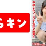 【美白G乳のドエロ女にわからせハメ撮り】【少し塩かと思いきや生チンで喘ぎ通すビッチ発覚！！】【ムチピチ美尻の美巨乳の神がかりエロボディに中出し&口内に連射！！】 真白ふわり