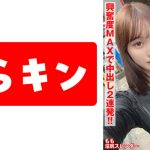【スレンダー美尻の淫乱お姉さん(超美女)と対戦！！】【すっと伸びる美脚！！プリ美尻に感度ましましのビンカン美乳！！】【ガチエロ美細ボディに興奮度MAXでむしゃぶりつくぜ！！】 白石もも