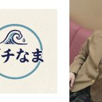 元気なボブカットのクラスでも明るくてムードメーカーの子宮グリグリセックス