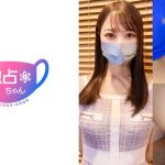 【銀座美女とシンクロナイズドSEX！】神がかりスタイルの膣コキがヤバい！早漏が大敗北する激エロ交尾！【せりな】