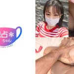 【エロ盛りの18歳参戦！】セックス覚えたてのおのぼりさん！鮮度も感度も抜群の膣がオッサンのチ〇ポを離さない！【えりか】