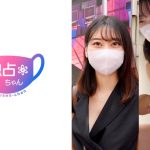 【これで彼氏ナシ！？】超性欲の褐色スレンダー！責められ好きは実は責め好き！【しゅうか(23)】