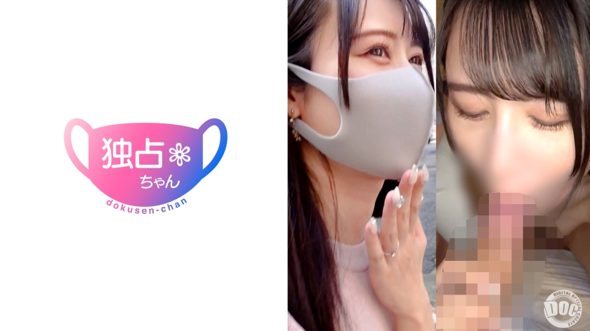 【スレンダーなのに超名器!?】こんな膣圧でもレスになる旦那マジ!?おしとやか妻の課外奉仕活動!【りさ】