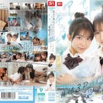 夏期講習さぼり、彼女の親友2人組と昼間っからアンアンチュパチュパペニスとろけるような背徳3Pに没頭した思春期。