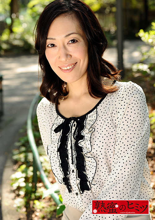 熟蜜のヒミツ 久美子 【jukumitsu-0581】