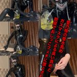 愛乃様の聖水責め！ 【smania-0019】