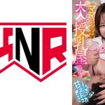 大人になってもおっぱいが好き！ ママのおっぱい舐めていいよ  大人の授乳屋さん 天月あず