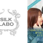 つきあいたてカップルみたいな探りあい攻めあいラブラブエッチ 春田莉推 有栖舞衣