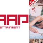 【AIリマスター版】もしも、紺野沙織が人妻だったら…。