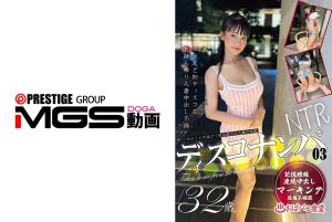 ディスコナンパ03